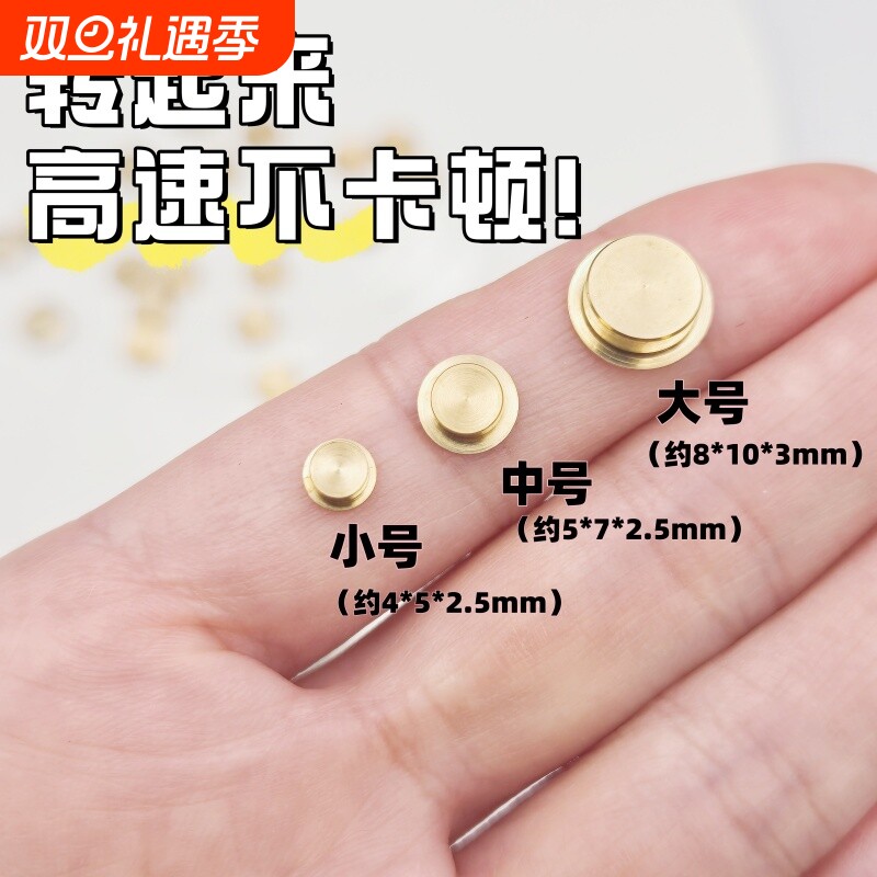 迷你旋转轴承手工diy转盘360度旋转美甲粘土彩泥手作专用金属玩