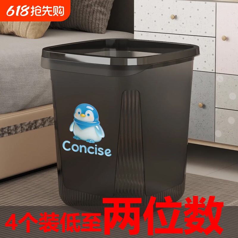 垃圾桶2025家用大号高颜值加厚大容量厨房卫生间方形纸篓客厅卧室