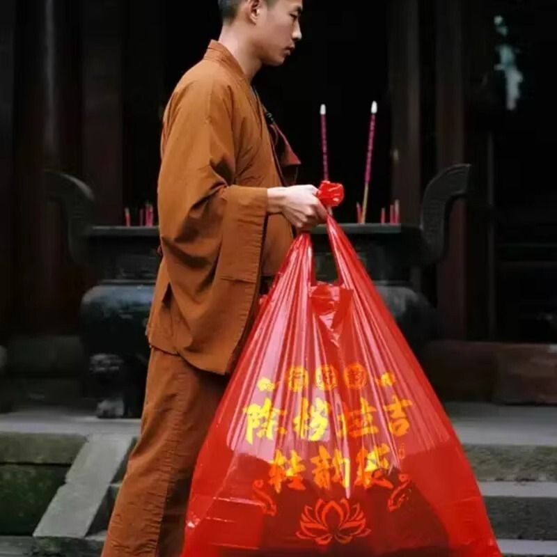 普陀山直发除秽拉吉袋升级大号旧衣服旧衣鞋袜处理专用红色袋子