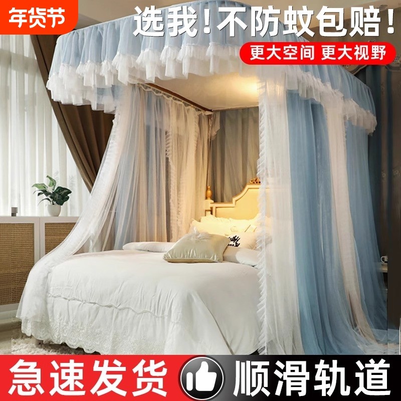 防蚊u型导轨蚊帐家用大床卧室支架杆加粗加厚落地轨道遮光2026年