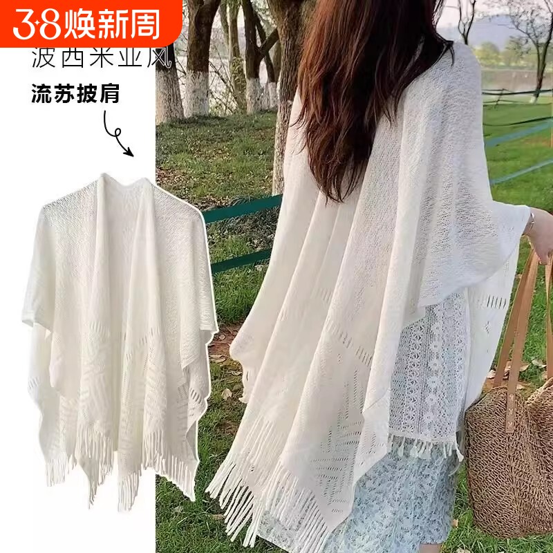 空调房2025办公室春夏季针织薄款披肩流苏女镂空外搭旗袍斗篷披风