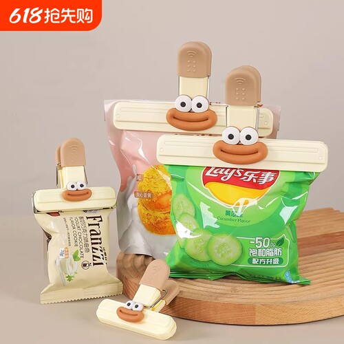 封口夹零食保鲜夹家用厨房食品袋子密封夹器塑料食物夹子神器