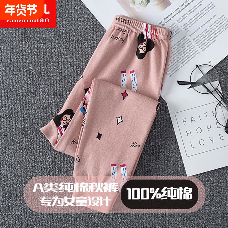 儿童秋裤纯棉男女童内穿线裤棉毛裤宝宝秋冬款打底裤小童保暖睡裤