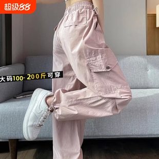 夏季美式春秋工装裤女粉色薄款运动冲锋裤小个子休闲速干新款大码