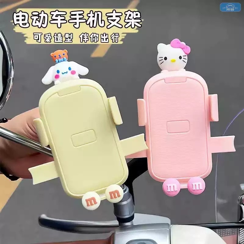 九浩q80c/q85/q85c/q90/qzmix电动车手机支架导航防雨防震防抖动