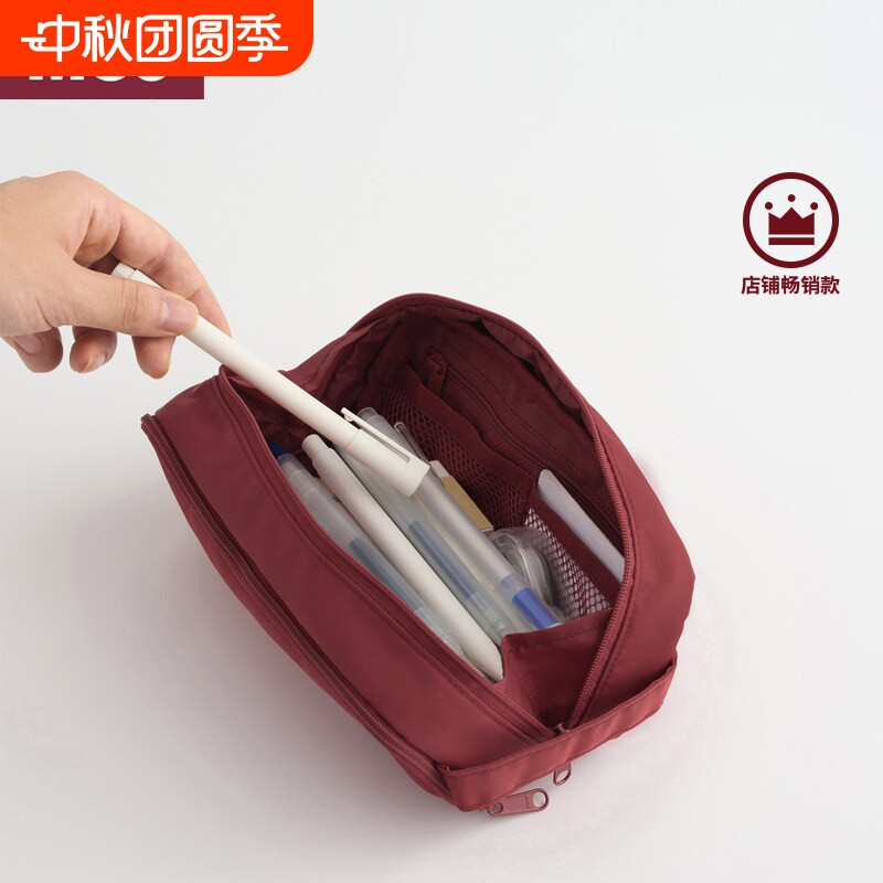 日本无印MUJ锦纶笔袋文具盒文具袋简约立体进口小学生初中生铅笔盒大容量尼龙收纳铅笔袋女生便携化妆包红色图片