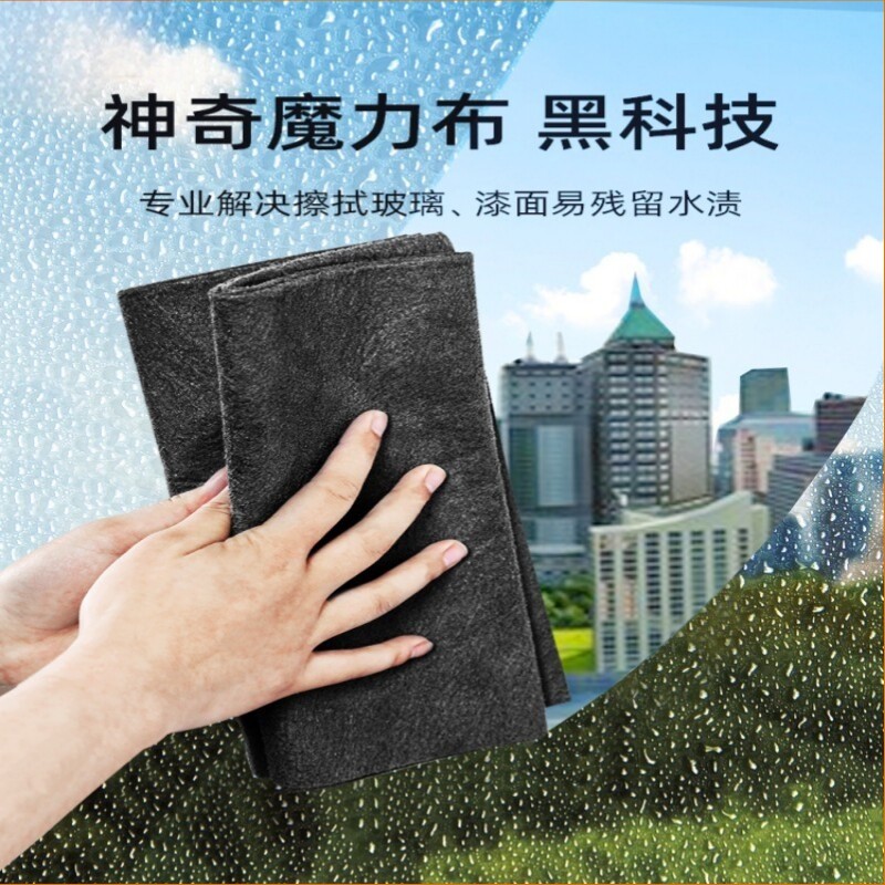 擦玻璃无水印抹布专用无痕不掉毛魔力布加厚吸水布家用擦镜子