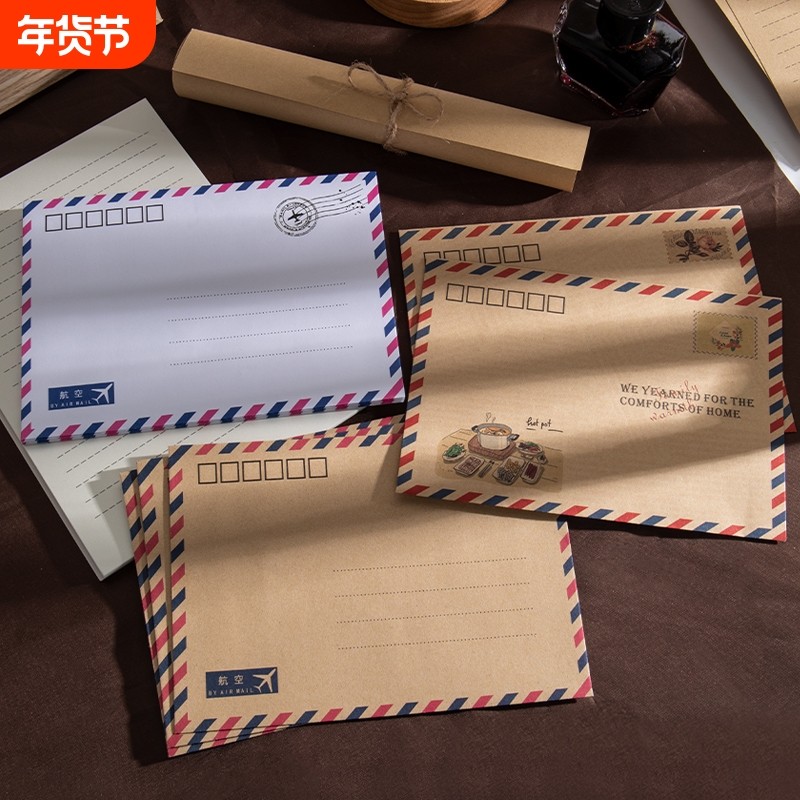 牛皮纸复古欧式航空信封可邮寄加和信纸套装明信片卡片贺卡高级感白色文艺书写儿童可爱5号邮局纸袋