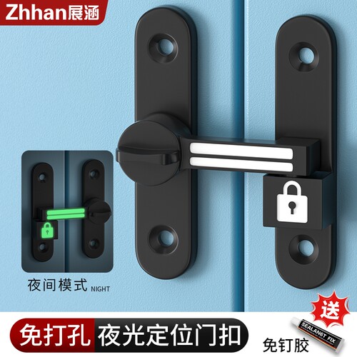 免打孔插销门栓推拉门锁扣卫生间门锁室内老式卡扣明装移门锁门扣