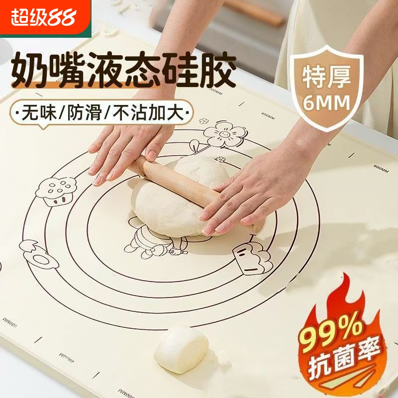 面条饺子厨房食品级面点擀面烘焙食品级面板垫子防滑家用硅胶案板