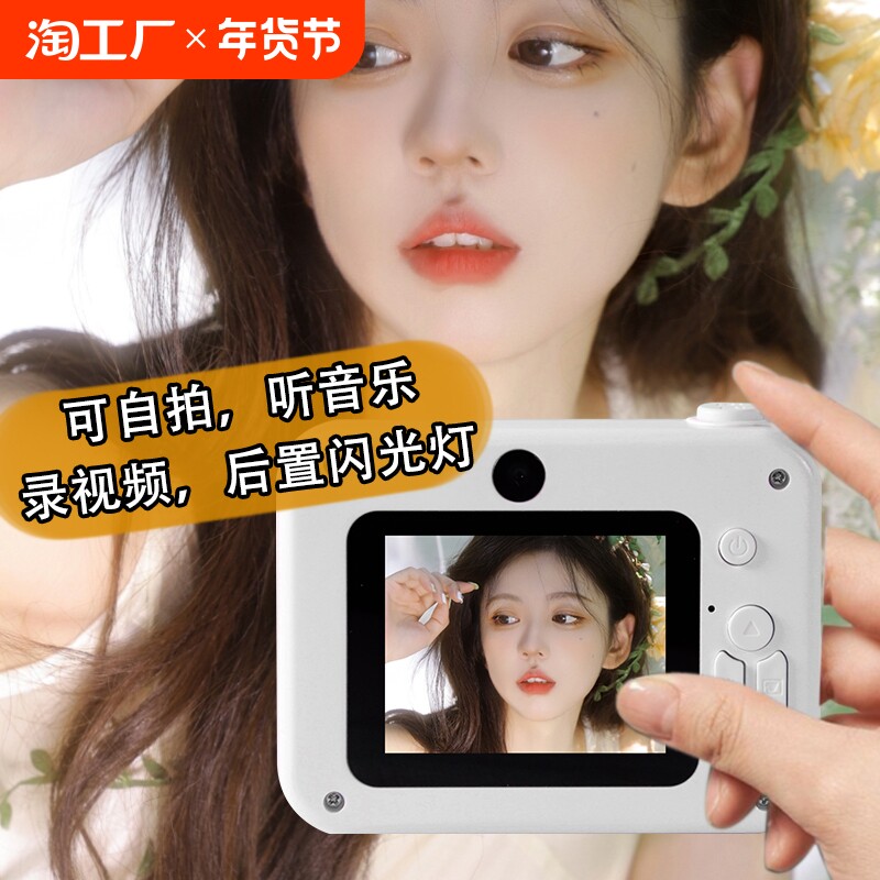 �ۻ��㣺��ɫ��������ڴ濨�� ����ѧ������ͯ�����տ��ϴ��ֻ�����У԰����ccd΢���������