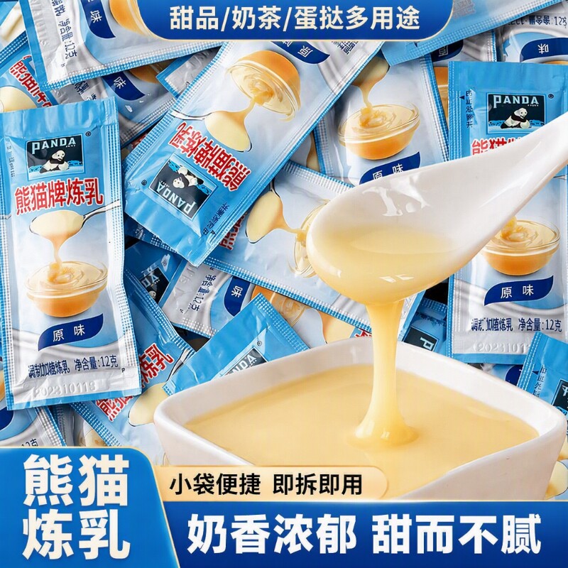 熊猫牌炼乳12g烘焙中餐加糖炼奶图片