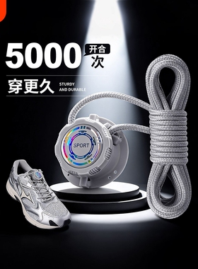 鞋带免系神器旋转纽扣懒人固定灰色运动鞋不用系免绑自动卡扣配件