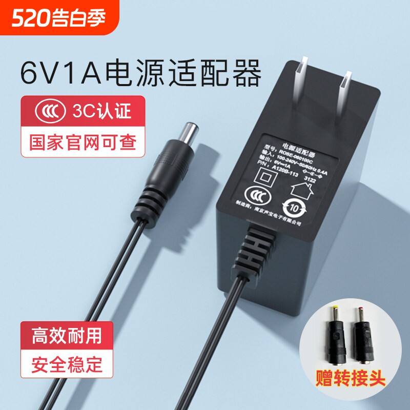 适用omron欧姆龙血压计仪电源适配器DC6V充电器电源线配件