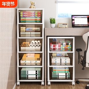 收纳柜学生书桌底下多层文具置物架A4储物柜抽屉式办公室文件柜子