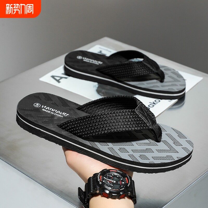 人字拖男2025耐磨夏季外穿防滑新款夹脚拖鞋男士广东户外沙滩凉鞋