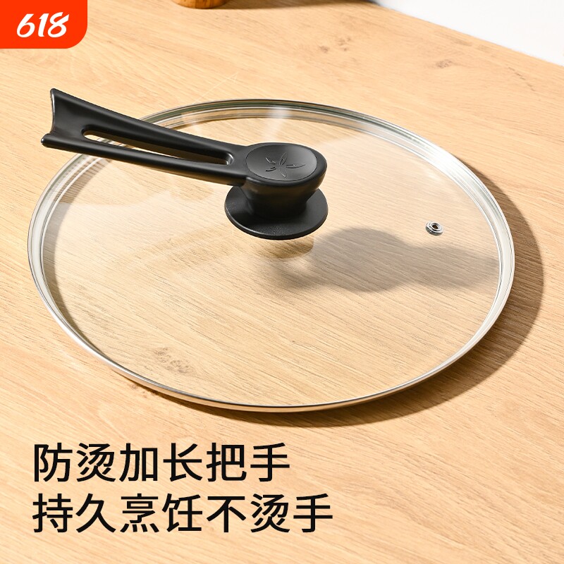 家用锅盖可视锅盖家用钢化玻璃32cm炒锅透明耐高温炒菜盖子可立式