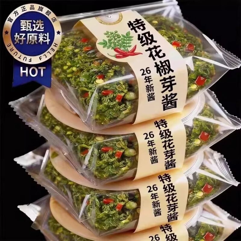 花椒芽酱央妈推荐2026新货新鲜四川无添加麻香麻辣味夹馍酱调味酱