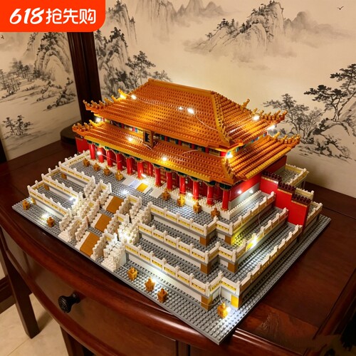 【新品】太和殿积木模型