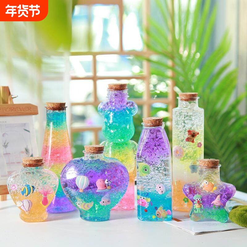 PET塑料瓶diy儿童玩具手工海绵宝宝水晶水宝宝泡大珠水精灵海洋