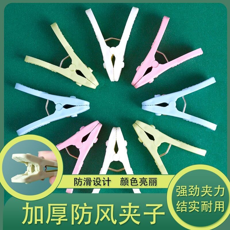 塑料晾衣夹家用晾晒衣服防风防滑单个小固定衣架晒内衣小夹子袜子