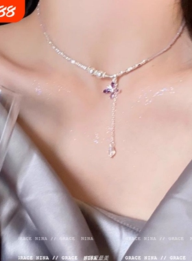 与春同频!紫色蝴蝶碎银流苏项链女轻奢小众高级感锁骨链春天配饰