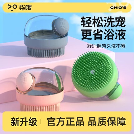 柒哦宠物狗狗洗澡刷小狗博美搓澡梳子按摩刷猫咪洗澡神器必备用品
