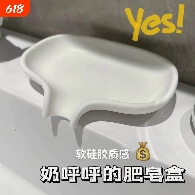 可沥水硅胶皂盒导流式洗漱台香皂盒家用洗手间肥皂架排水置物皂盒