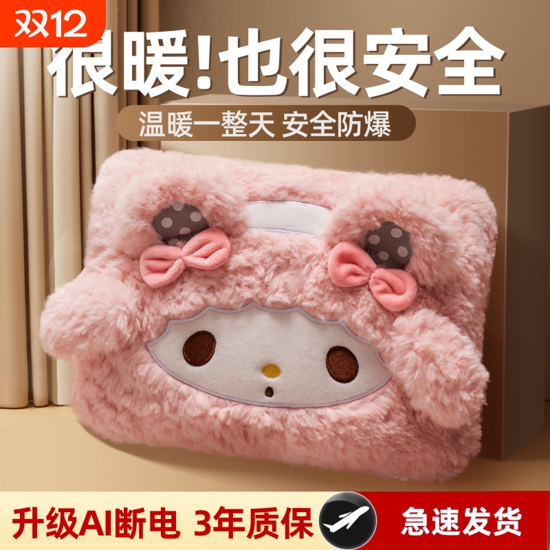 充电防爆热水袋暖宝宝暖手宝毛绒可爱专用暖水袋热宝2025新款电热