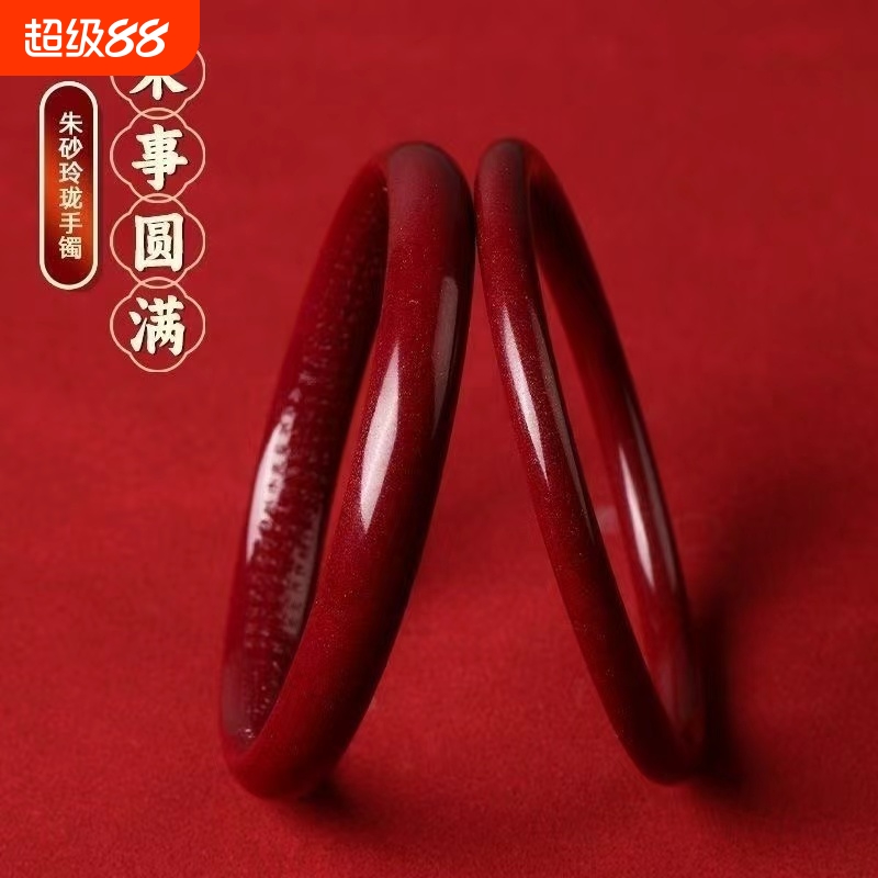 正品朱砂工厂直发一件也是批发价