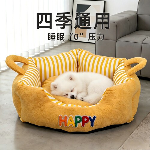 四季通用可拆洗狗窝猫床宠物沙发