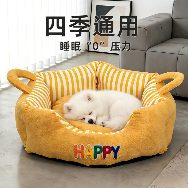 四季通用可拆洗狗窝猫床宠物沙发