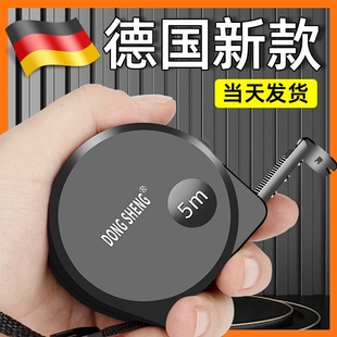德国精工卷尺正品 圈尺盒 家用5米10米钢米尺加硬防割手设计师原装