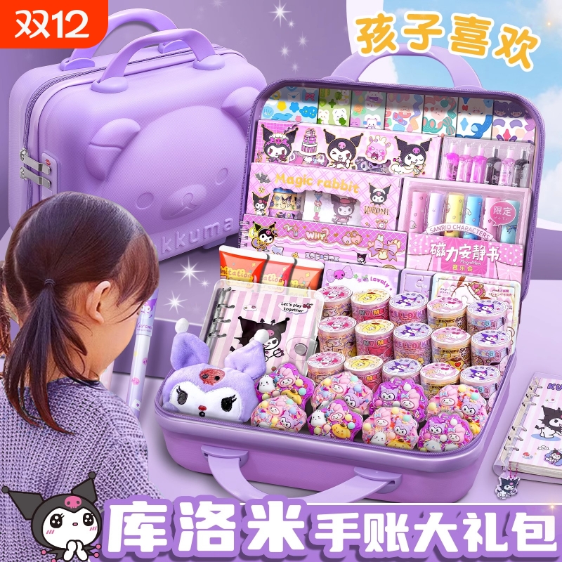 库洛米套装可以自行DIY一套配齐