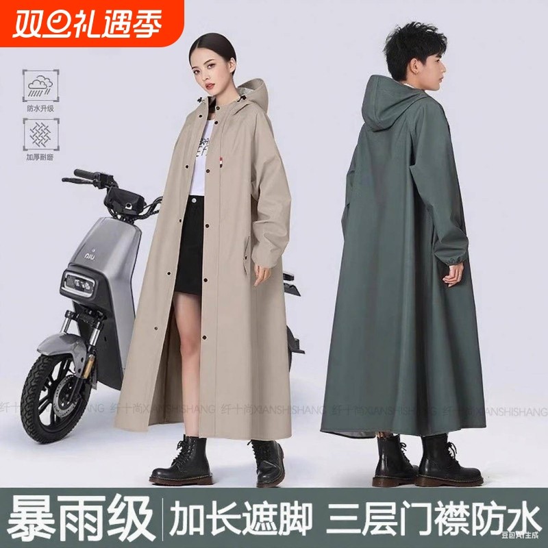 雨衣电动车雨披全身长款防暴雨一体式加大加厚成人外穿防水骑行