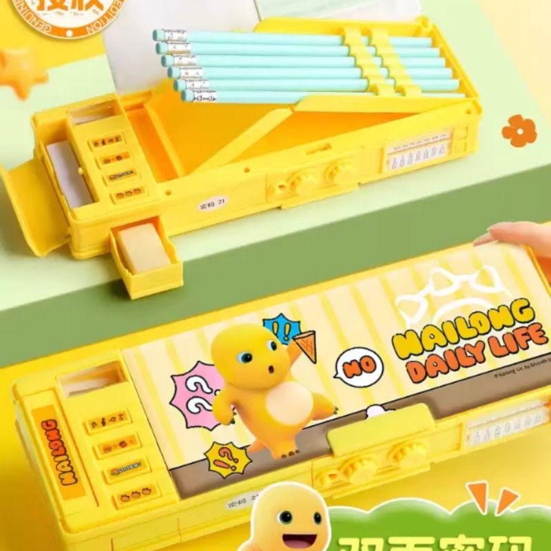 奶龙密码文具盒男孩款多功能铅笔盒一年级女孩大容量儿童笔袋男孩2025新款高颜值文具袋男孩子笔盒女生小学生