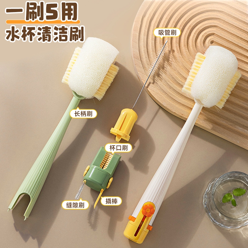 洗茶杯专用刷子无死角去茶渍