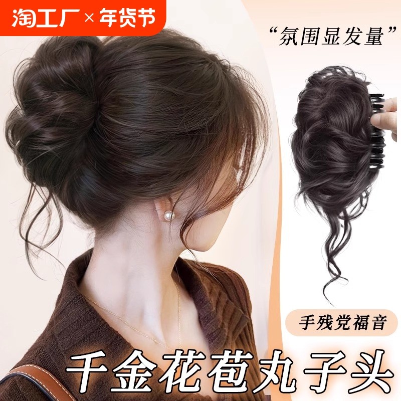 �ۻ��㣺������������ͷ���غ�ɫ�� ����ͷ�ٷ�ץ��ǧ�𻨰�ͷ�����̷��������淢�����­����ʽ����