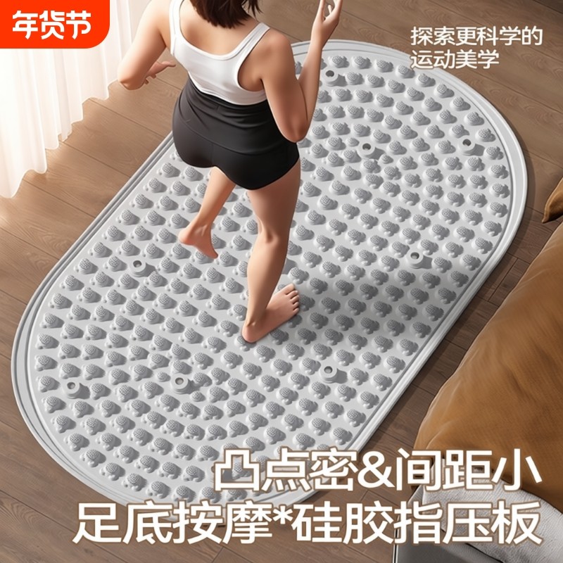 指压板原地超慢跑专用实心趾压板室内加大脚踩通经络按摩垫,运动/瑜伽/健身/球迷用品,足底按摩垫,淘宝优惠券,粉丝福利购,淘宝优惠卷