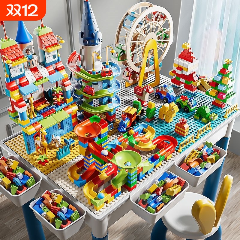 儿童大颗粒拼插积木桌|118人收藏