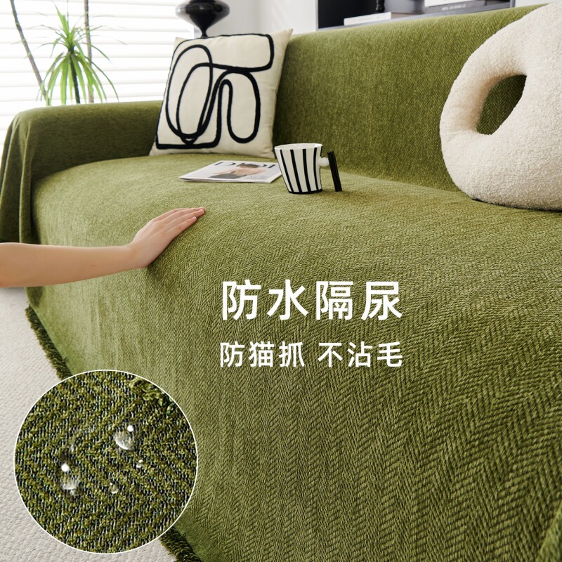 防水隔尿沙发盖布巾2025新款四季通用套罩不粘毛夏季垫毯子防猫抓