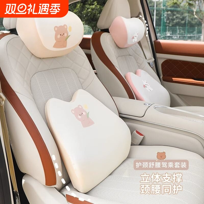汽车车头枕护颈枕记忆棉腰靠可爱通用车内改装座椅腰靠背柔软支撑