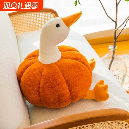 搞怪南瓜大鹅抱枕创意靠垫