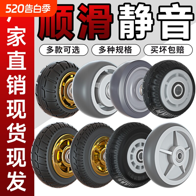 万向轮轮子橡胶静音滑轮4/6寸平板车手推车轮子拉车拖车重型脚轮