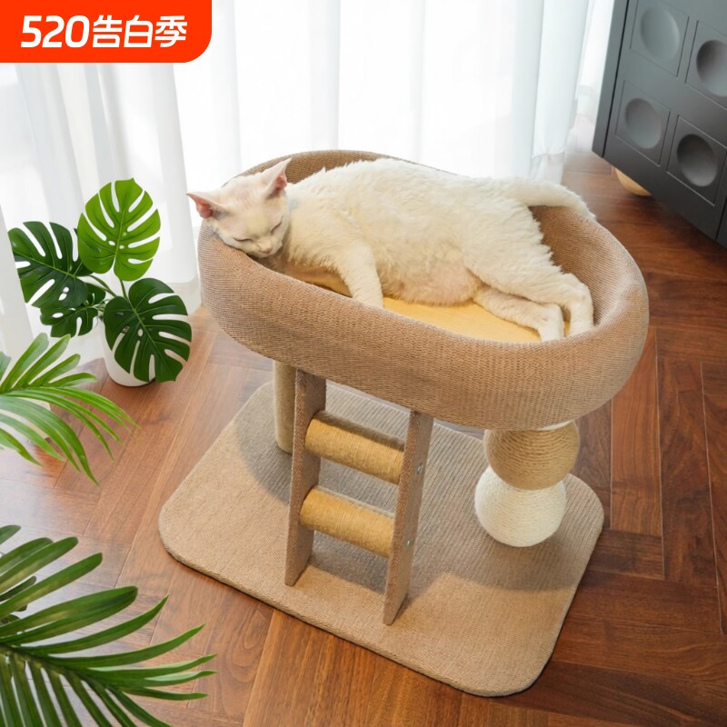 猫爬架猫窝一体剑麻球小型矮脚猫架子不占地四季通用猫咪抓柱玩具