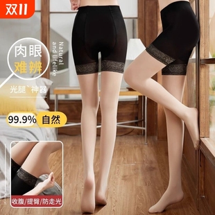 美腿袜黑色长筒袜防走光腿神器 夏季 丝袜女薄款 防勾丝袜带安全裤