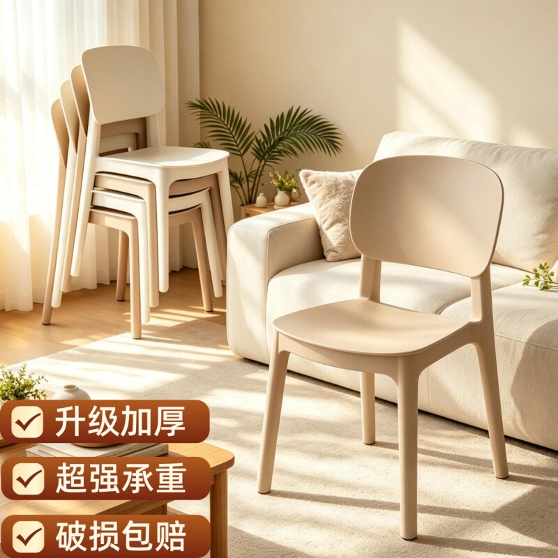 “全网超级爆品”升级加厚餐椅图片