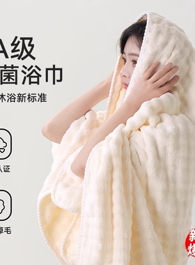 浴巾女2026新款家用男比棉质吸水速干洗澡加厚大裹巾情侣大人毛巾