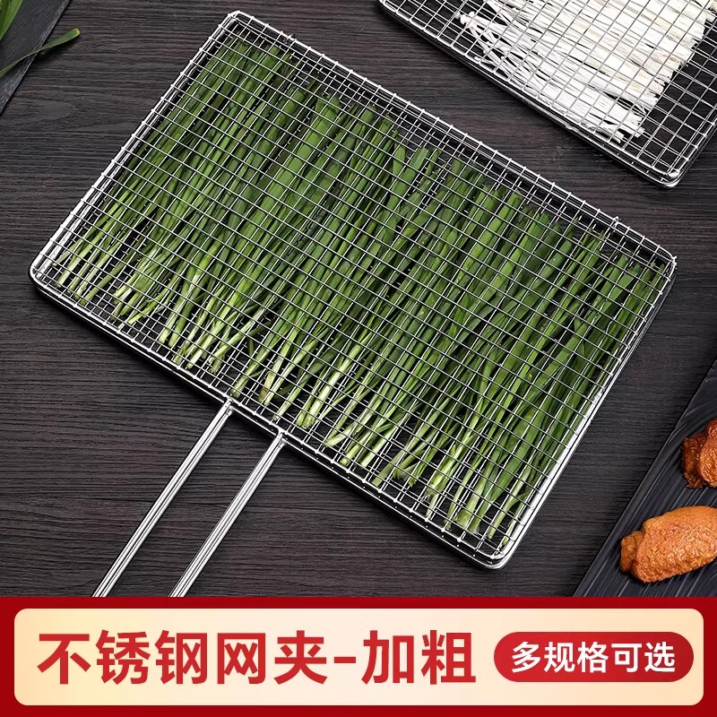不锈钢烧烤网烤鱼夹蔬菜夹板加密烧烤网夹子加粗网面拍子烧烤配件