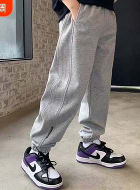 男童裤子2025春秋款儿童运动裤加绒秋冬大童卫裤秋装灰色休闲洋气